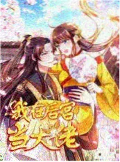 声音的第二种可能 音乐综艺海报